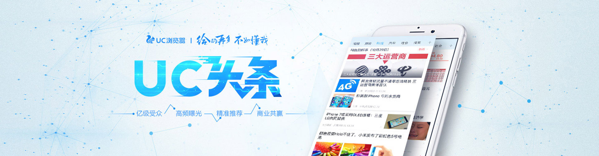 九台百度竞价托管